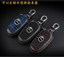 汽车钥匙包改色膜多少钱(汽车钥匙包改色膜价格解析，成本与费用究竟多少？