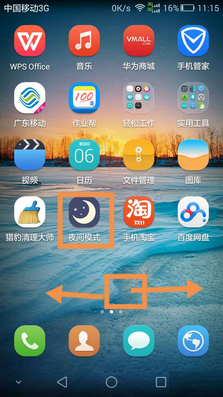 华为电脑图标太小怎么调(华为电脑图标太小怎么调，轻松解决桌面图标大小问题)