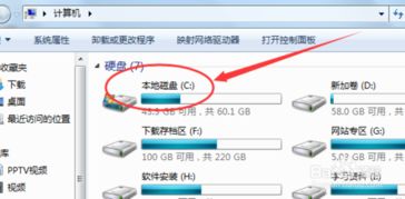 华为电脑怎么改路径(华为电脑路径修改步骤详解)