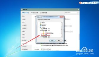 华为电脑怎么改路径(华为电脑路径修改步骤详解)