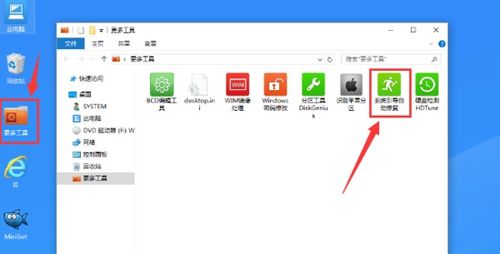 华为电脑怎么查维修期数(华为电脑维修期数查询方法与步骤详解)