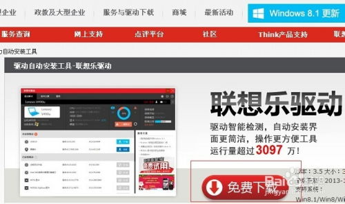 华为电脑怎么查维修期数(华为电脑维修期数查询方法与步骤详解)