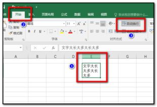 华为电脑怎么拉宽表格(华为电脑如何轻松拉宽表格，详细步骤与操作指南)