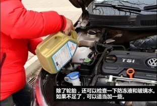 汽车防冻液里加多少水(汽车防冻液里加多少水—深入了解与操作指南)