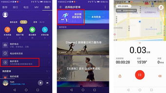 怎么在电脑听华为音乐(如何在电脑上畅享华为音乐，一步步的指南)