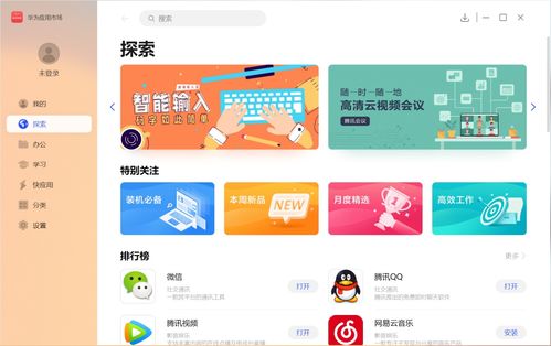 华为电脑怎么用分屏功能(华为电脑分屏功能使用指南)