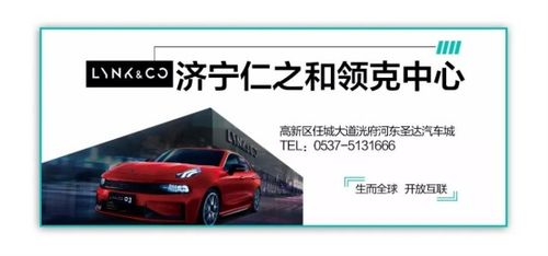 如阜至如东汽车票多少(探寻如阜至如东的汽车票价，一段旅程的启程与归宿)