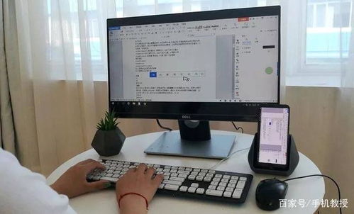 华为电脑模式怎么接鼠标(华为电脑模式下如何接鼠标—详细操作指南)