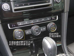 秋天汽车空调开多少度好(秋天汽车空调开多少度好，舒适度与节能的双赢策略)