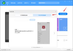 华为手机怎么个电脑连接(华为手机与电脑连接的多种方式)