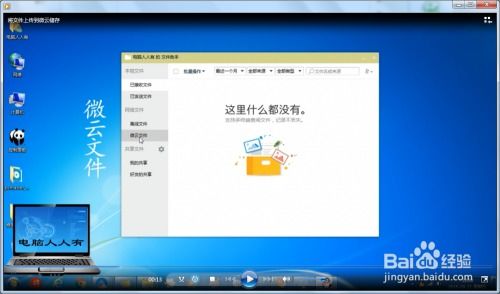 华为云照片怎么存到电脑(如何将华为云照片存储到电脑中，详细步骤与操作指南)