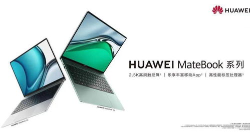 华为新电脑怎么激活windows(华为新电脑Windows系统激活全攻略)