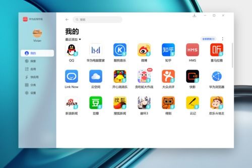 华为新电脑怎么激活windows(华为新电脑Windows系统激活全攻略)
