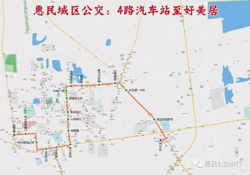 唐山到滨州汽车站多少钱(唐山到滨州汽车站票价详解)
