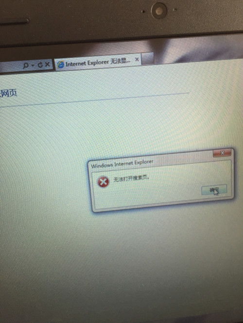 华为电脑连外设怎么连不上(华为电脑外设连接问题解析)