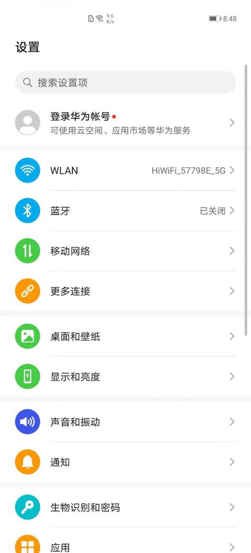 华为电脑页面怎么设置壁纸(华为电脑壁纸设置教程,轻松定制你的电脑页面) 华为电脑页面怎么设置壁纸(华为电脑壁纸设置教程,轻松定制你的电脑页面)