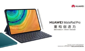 华为业务转向电脑怎么用(华为业务转向下的电脑应用与操作指南)