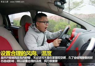 汽车空调冬天多少度停运(汽车空调冬季停运温度探讨)