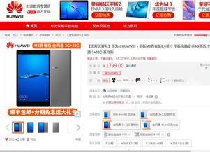 华为电脑调冷暖怎么调(华为电脑色温调节指南，冷暖色调，随心所换)