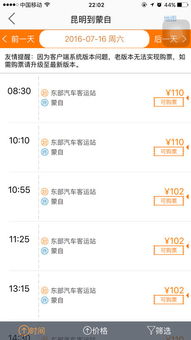 桂林到阳朔汽车票多少钱(桂林到阳朔，汽车票价究竟多少？