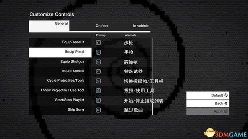 华为电脑怎么亮灯光键盘(华为电脑灯光键盘亮度设置指南)