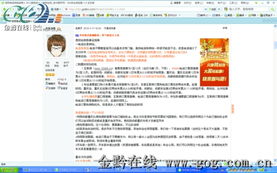 阳春到贵阳汽车票多少钱(阳春到贵阳汽车票价查询及旅行指南)