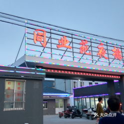 大丰汽车站到如东多少钱(大丰汽车站到如东的费用详解)