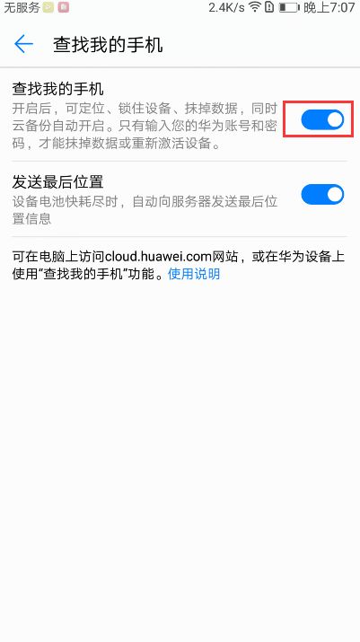 电脑怎么开华为账号管理(华为账号管理，如何开启电脑端的操作与管理)