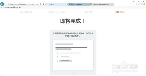华为电脑激活后怎么验证(华为电脑激活后的验证流程详解)