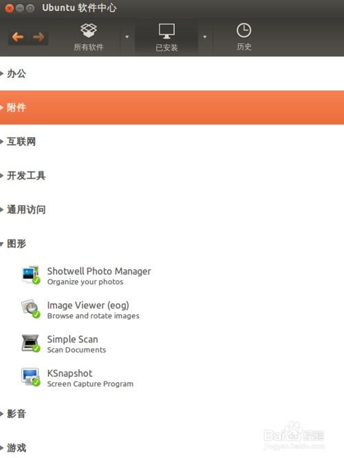 华为电脑怎么裁图画面(华为电脑裁图画面，轻松掌握截图技巧)