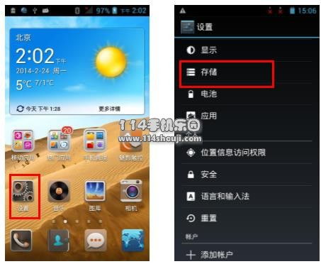 华为电脑怎么刷视频教学(华为电脑刷视频教学的全面指南)
