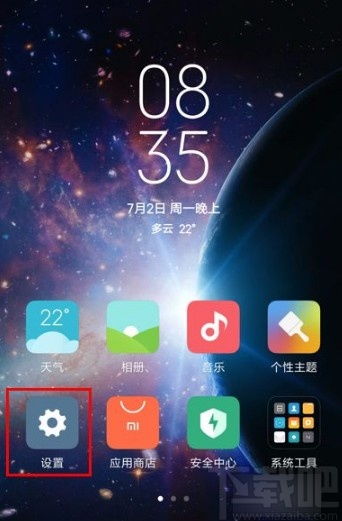 华为电脑怎么找耗电排行(华为电脑耗电排行查找方法详解)