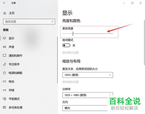 怎么调华为电脑屏幕时间(华为电脑屏幕时间调整详解)