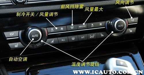 小汽车要开暖风吗多少度(小汽车暖风使用指南，何时开启暖风及适宜温度解析)