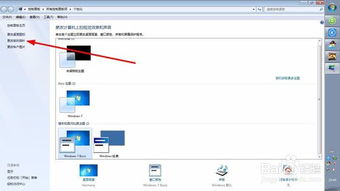 华为电脑鼠标指针怎么换(华为电脑鼠标指针更换指南)