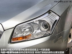 汽车大灯前保险杠多少钱(汽车大灯前保险杠的价格解析)