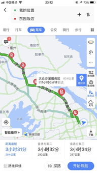 无锡汽车站到扬州多少钱(无锡汽车站至扬州的交通费用详解)