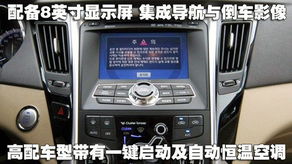 汽车主控显示屏多少钱(汽车主控显示屏的价格解析)