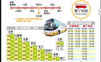 九江到抚州汽车票多少(九江到抚州汽车票价详解，费用、时间与路线)