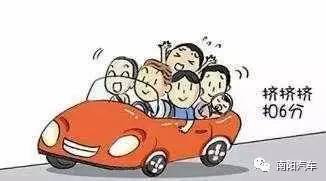 小汽车超载被抓罚多少钱(小汽车超载被抓，罚款金额及相关规定解析)