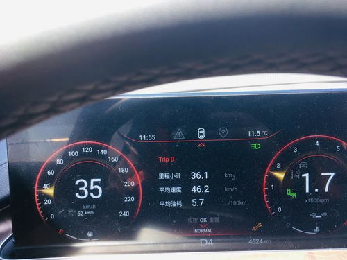 汽车三个油是多少升的(汽车三个油是多少升，深度解析汽车油耗与油量关系)