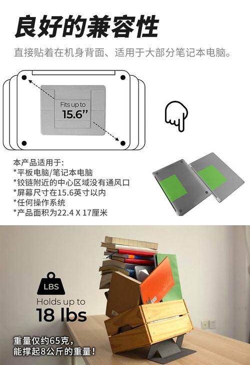 华为电脑手机支架怎么用(华为电脑手机支架的使用指南)