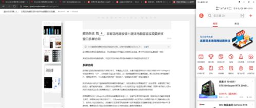 华为的电脑管家怎么升(华为电脑管家升级指南)