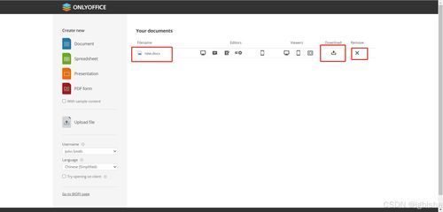 华为云电脑怎么下载word(华为云电脑下载Word软件的详细步骤指南)