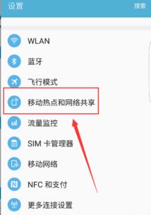 华为热点电脑怎么连不上wifi(华为热点电脑无法连接WiFi问题解析)