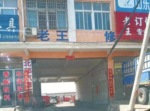玉皇庙汽车修理电话多少(玉皇庙汽车修理厂的电话联系方式及更多信息介绍)