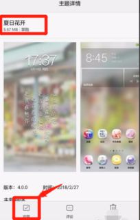 电脑华为主题怎么下载(电脑华为主题下载指南) 电脑华为主题怎么下载(电脑华为主题下载指南)