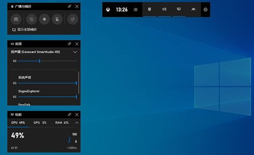华为电脑录相怎么录屏幕(华为电脑屏幕录制，详细步骤与操作指南)