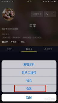 华为电脑风声怎么关掉声音(华为电脑风声关掉声音的方法与步骤)