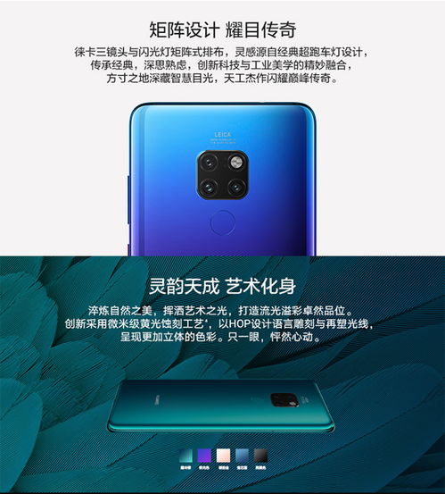 华为怎么共享相片到电脑(华为智能手机与电脑之间的相片共享，简易操作指南)